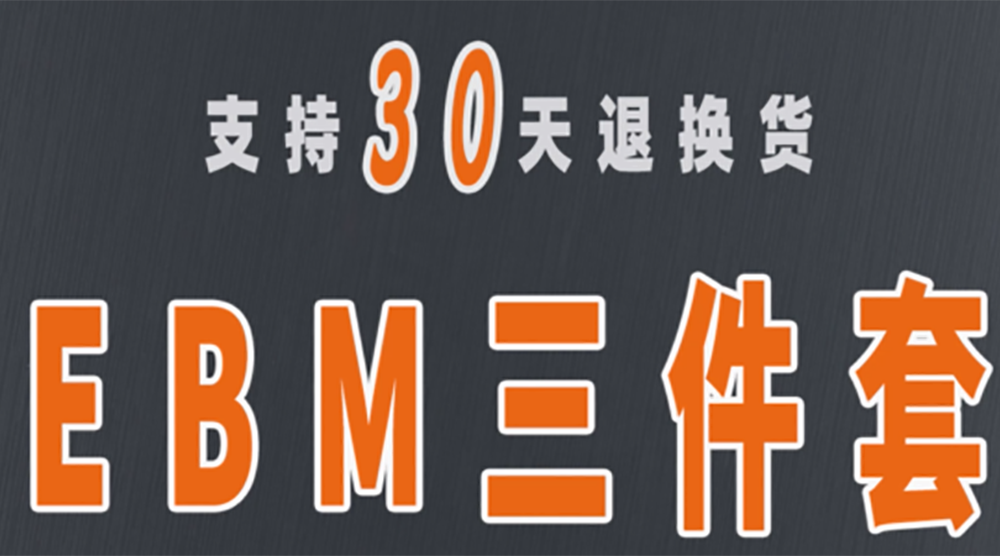 ǲ(й)ٷվz6LIKEϵȫԤڹ¯ EBM